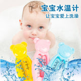 Cartoon Floating Lovely Bear Baby Water Thermometer, Kids Bath Thermometer Toy, Plastic Tub Water Sensor Thermometer
