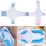 Newborn Infant Baby Bath Adjustable Antiskid Net Bathtub Sling Mesh Net Accessories AN88
